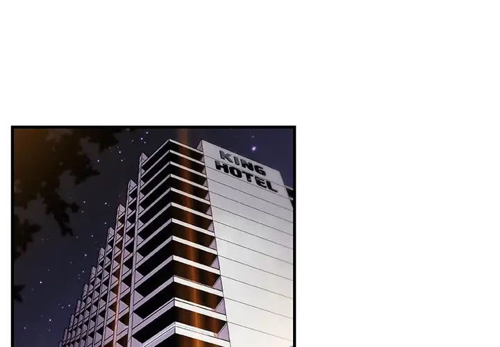 Our Complications - Chapter 47 [photo 1] - MangaPorn