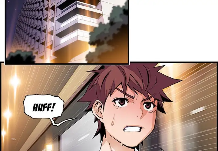 Our Complications - Chapter 47 [photo 2] - MangaPorn