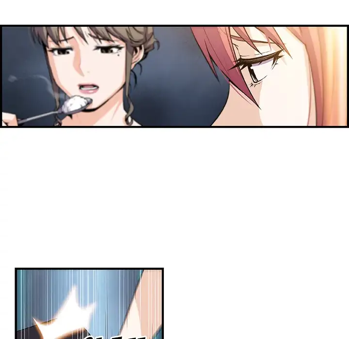 Our Complications - Chapter 48 [photo 6] - MangaPorn