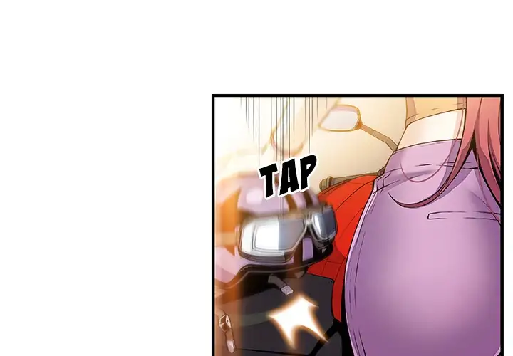 Our Complications - Chapter 49 [photo 3] - MangaPorn