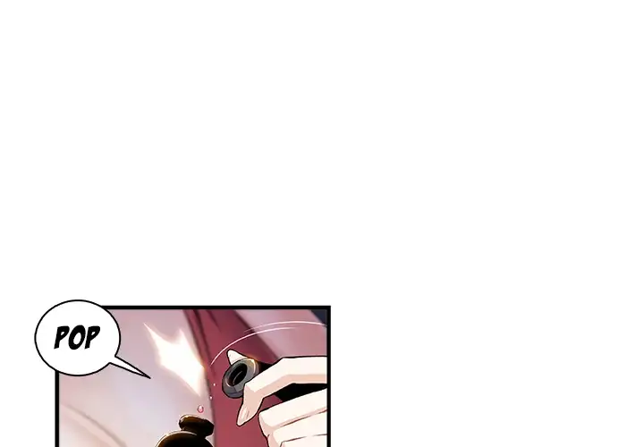 Our Complications - Chapter 51 [photo 1] - MangaPorn