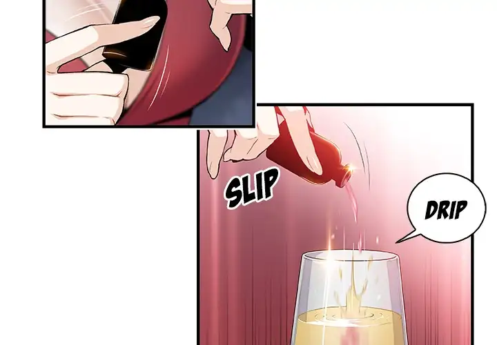 Our Complications - Chapter 51 [photo 2] - MangaPorn