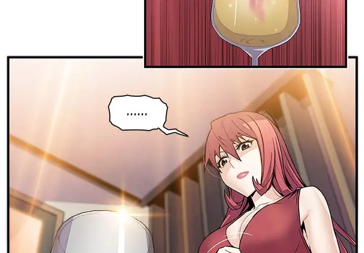 Our Complications - Chapter 51 [photo 3] - MangaPorn