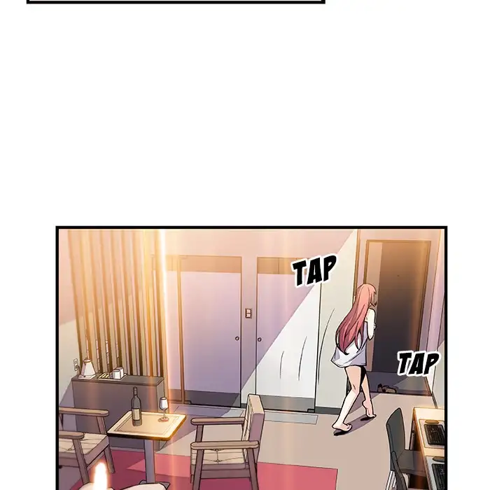 Our Complications - Chapter 51 [photo 52] - MangaPorn