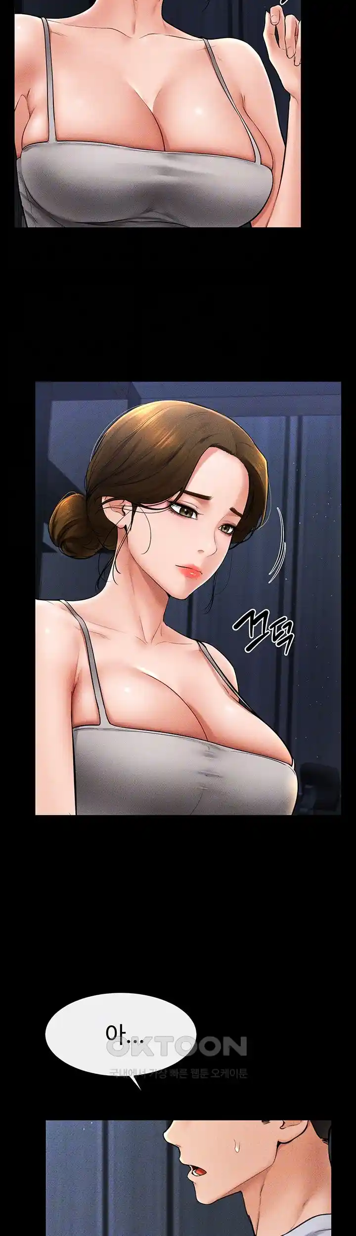 My New Family Treats me Well Raw - Chapter 14 [photo 11] - MangaPorn