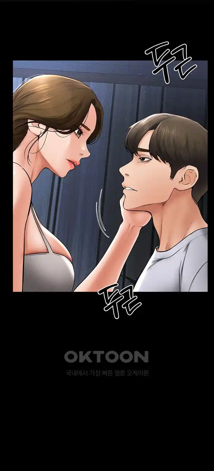 My New Family Treats me Well Raw - Chapter 14 [photo 18] - MangaPorn