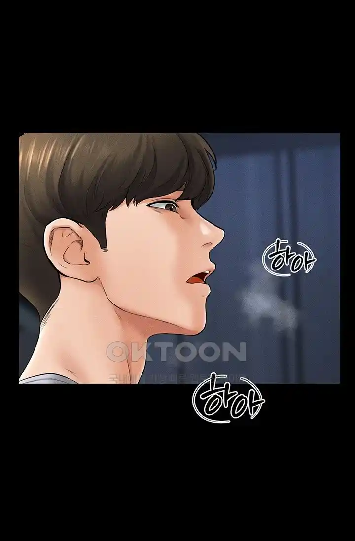 My New Family Treats me Well Raw - Chapter 14 [photo 27] - MangaPorn