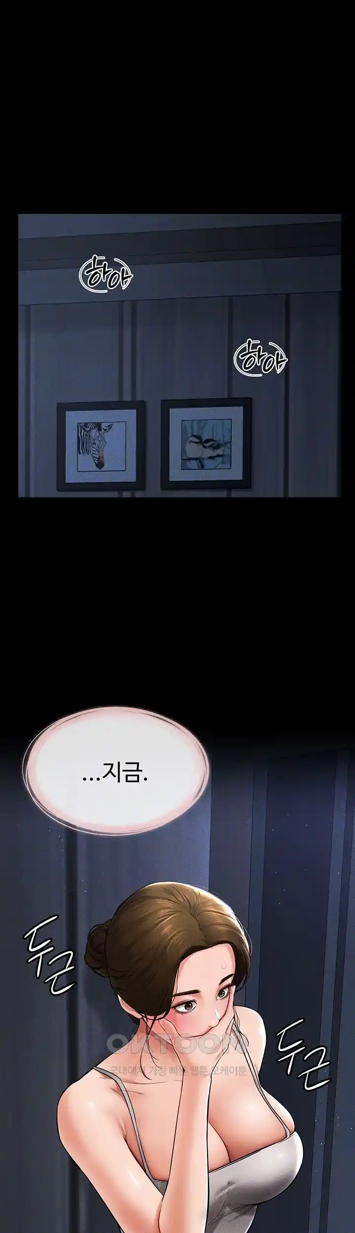 My New Family Treats me Well Raw - Chapter 14 [photo 3] - MangaPorn