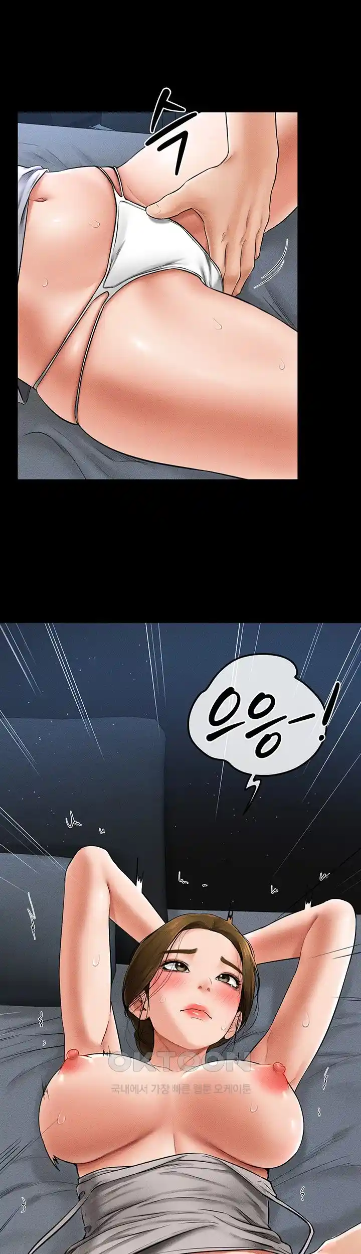 My New Family Treats me Well Raw - Chapter 14 [photo 34] - MangaPorn