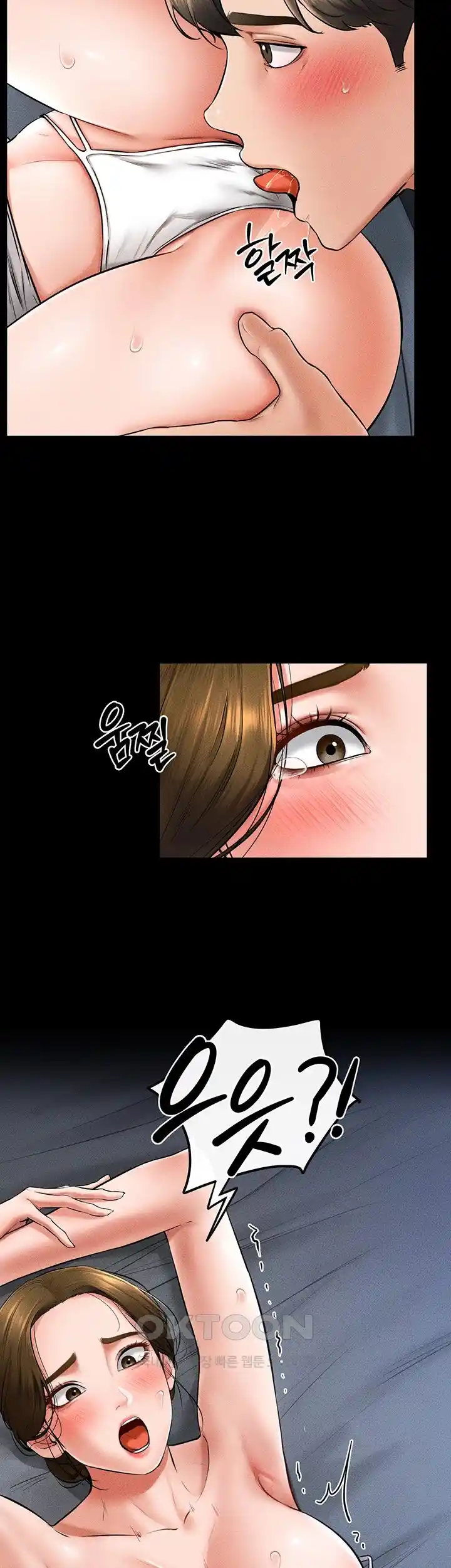 My New Family Treats me Well Raw - Chapter 14 [photo 39] - MangaPorn