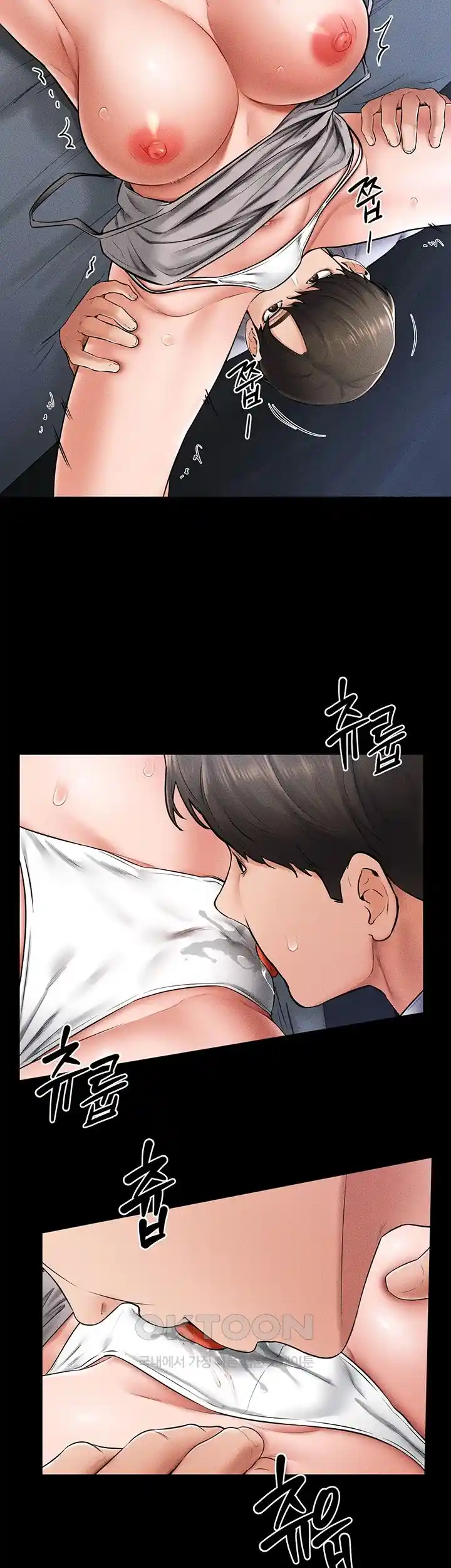 My New Family Treats me Well Raw - Chapter 14 [photo 40] - MangaPorn