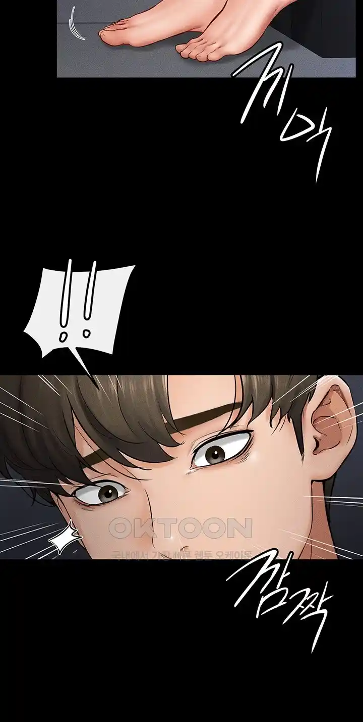 My New Family Treats me Well Raw - Chapter 14 [photo 6] - MangaPorn