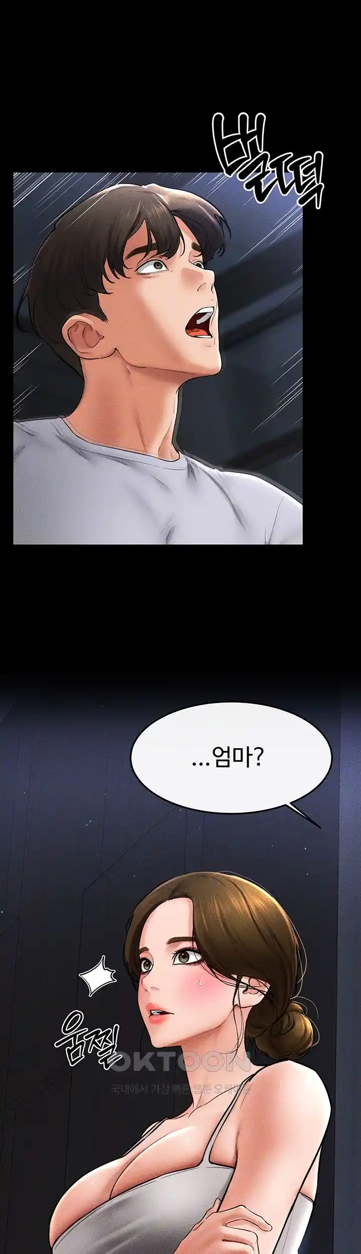 My New Family Treats me Well Raw - Chapter 14 [photo 7] - MangaPorn