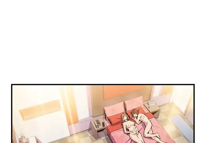 Our Complications - Chapter 59 [photo 1] - MangaPorn