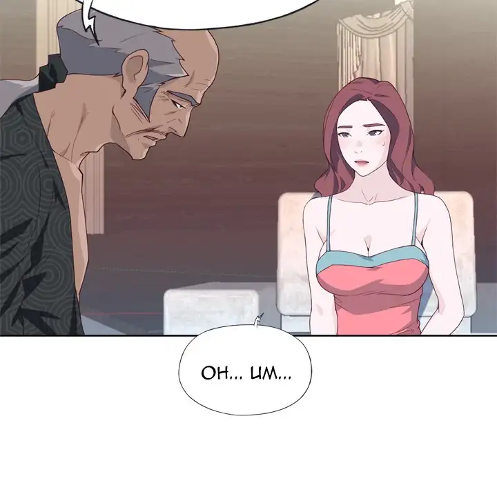 Tighty Lady - Chapter 23 [photo 53] - MangaPorn