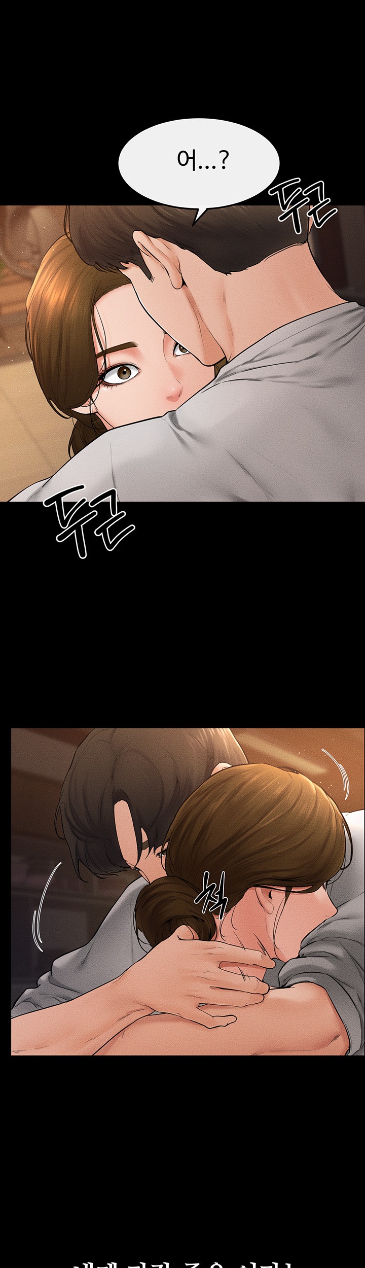 My New Family Treats me Well Raw - Chapter 18 [photo 9] - MangaPorn