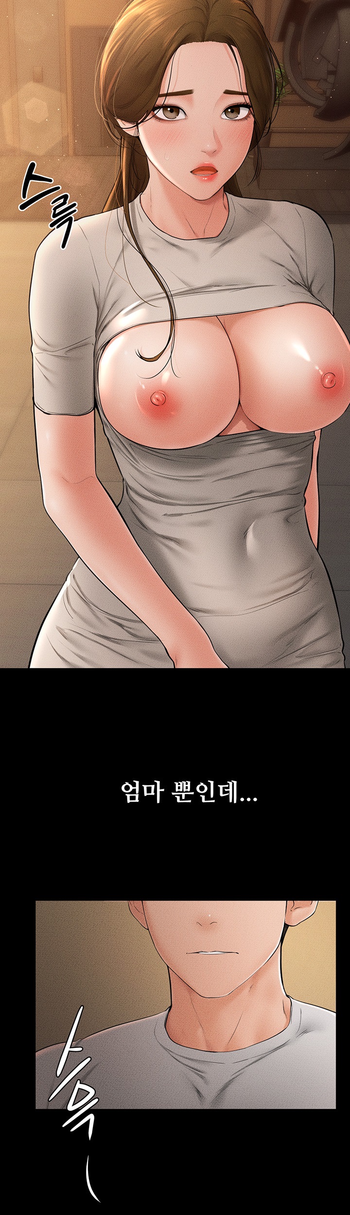 My New Family Treats me Well Raw - Chapter 18 [photo 12] - MangaPorn