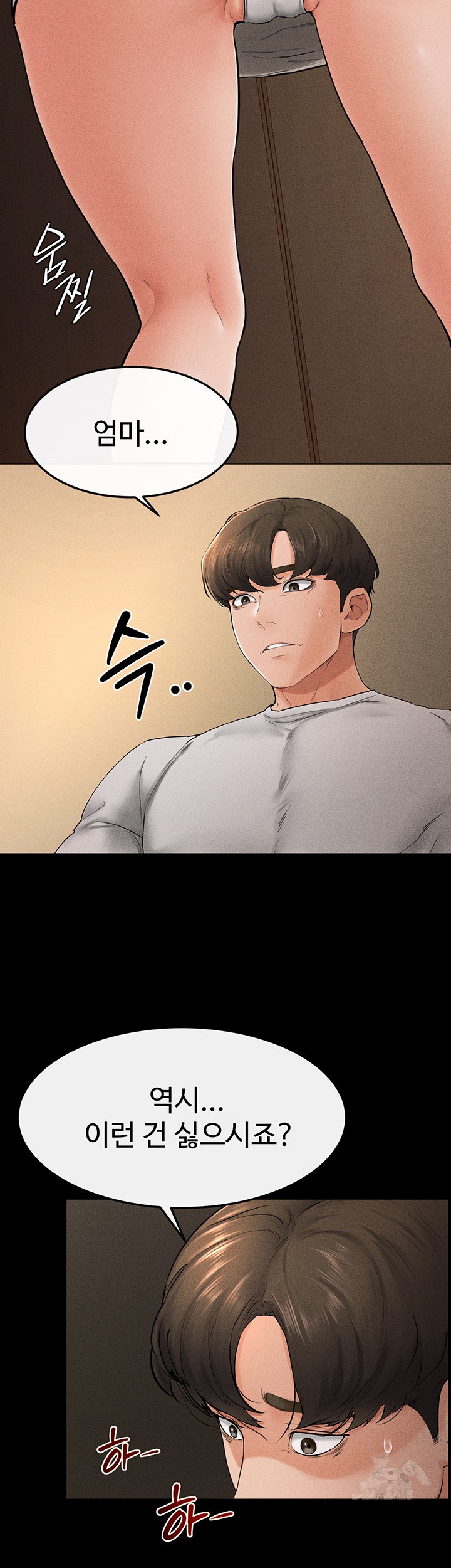 My New Family Treats me Well Raw - Chapter 18 [photo 21] - MangaPorn