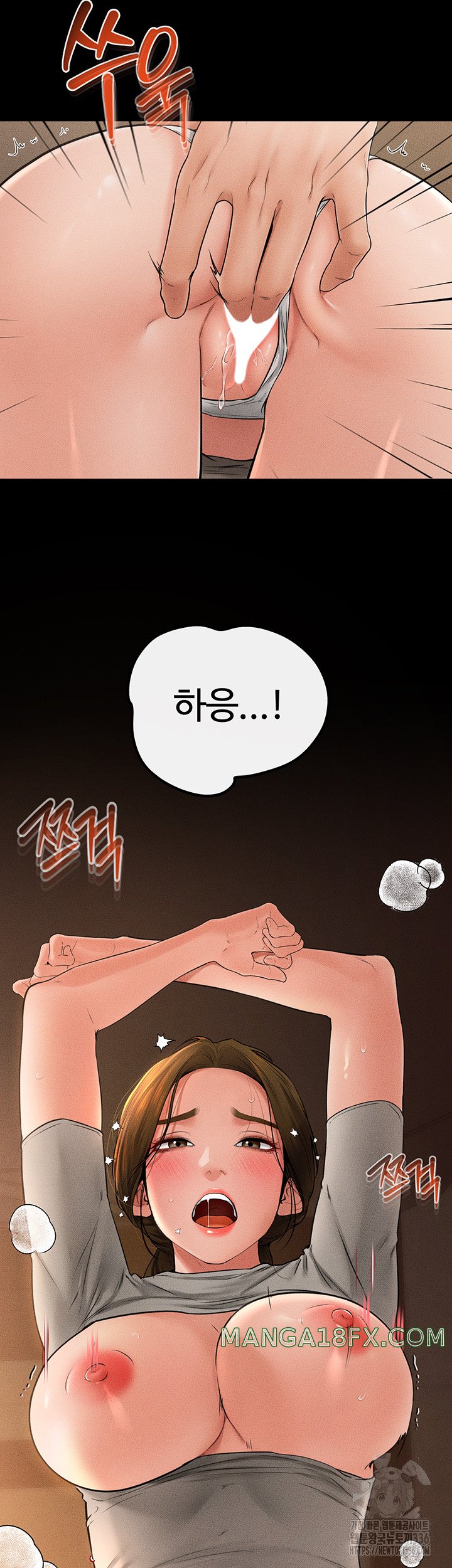 My New Family Treats me Well Raw - Chapter 18 [photo 23] - MangaPorn