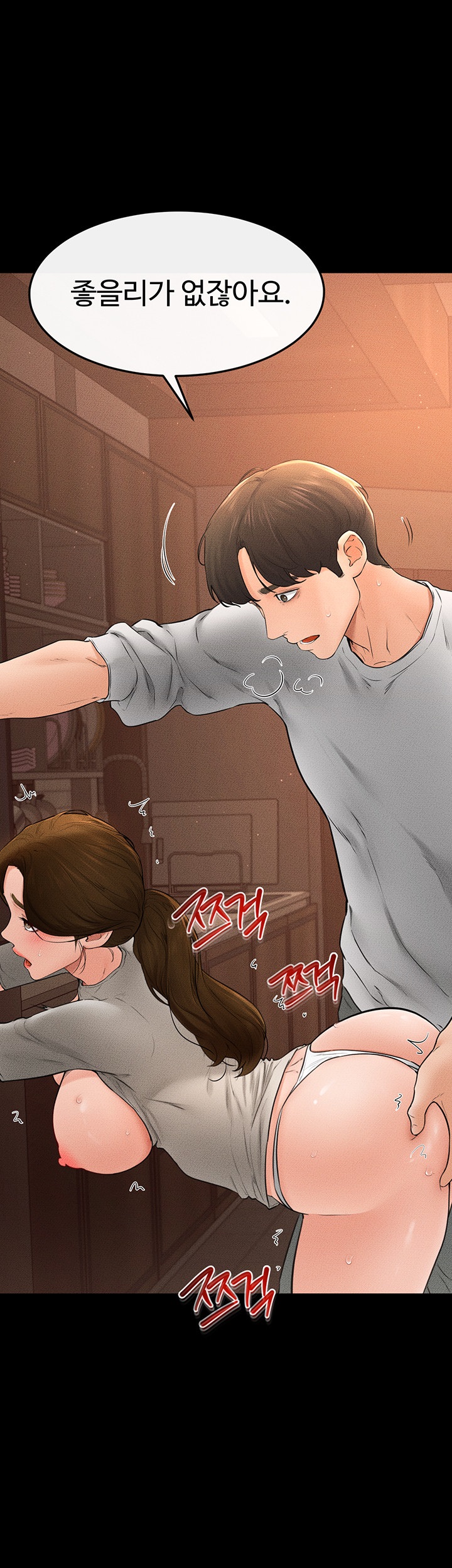 My New Family Treats me Well Raw - Chapter 18 [photo 26] - MangaPorn