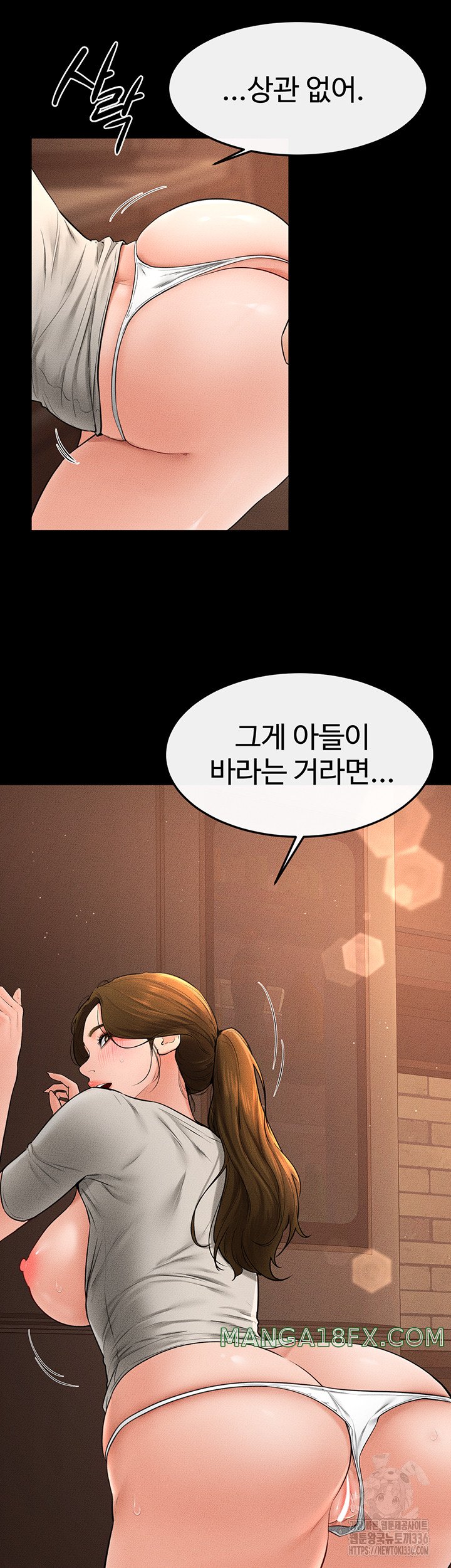 My New Family Treats me Well Raw - Chapter 18 [photo 27] - MangaPorn