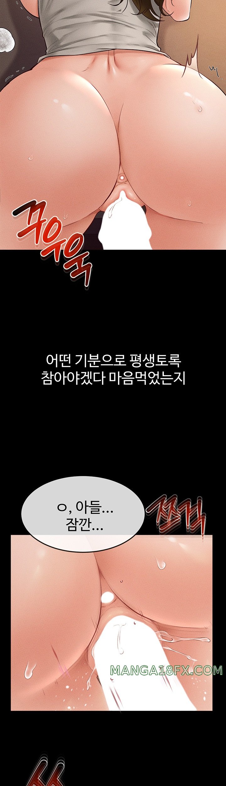 My New Family Treats me Well Raw - Chapter 18 [photo 39] - MangaPorn