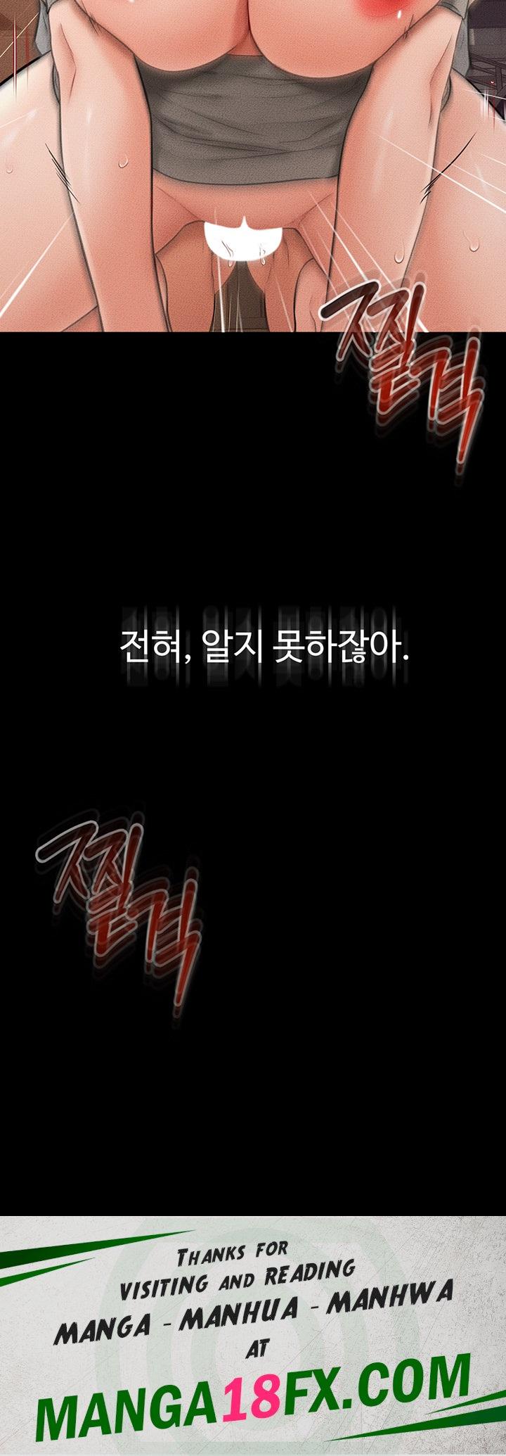 My New Family Treats me Well Raw - Chapter 18 [photo 41] - MangaPorn