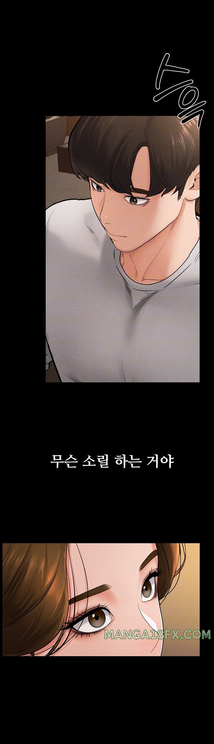 My New Family Treats me Well Raw - Chapter 18 [photo 7] - MangaPorn