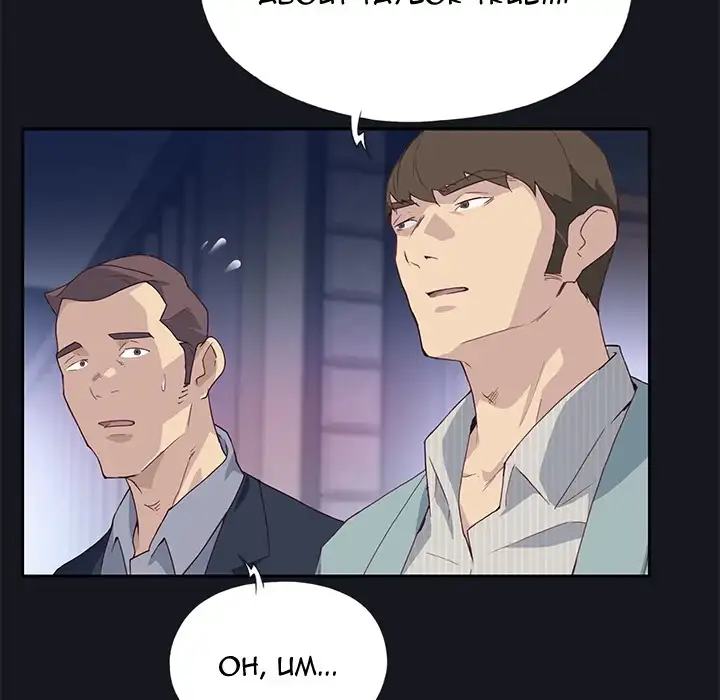 Tighty Lady - Chapter 38 [photo 44] - MangaPorn