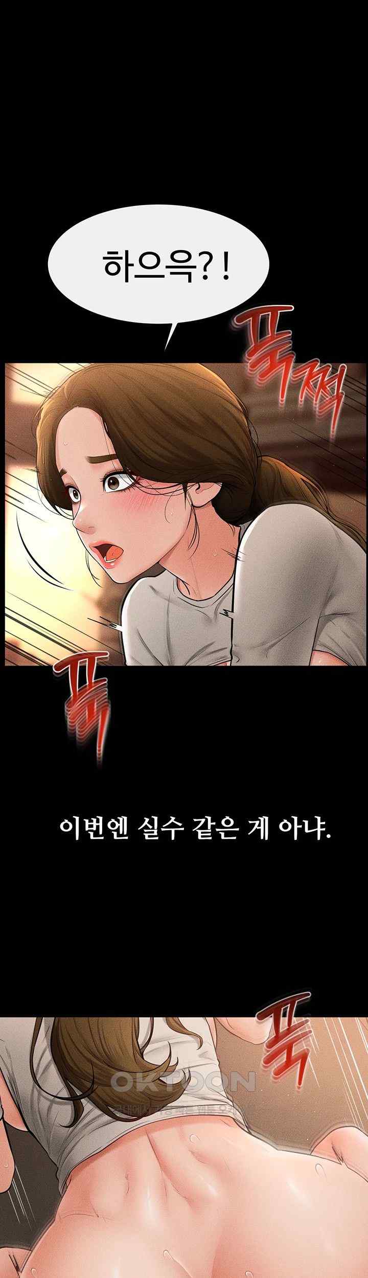 My New Family Treats me Well Raw - Chapter 19 [photo 1] - MangaPorn