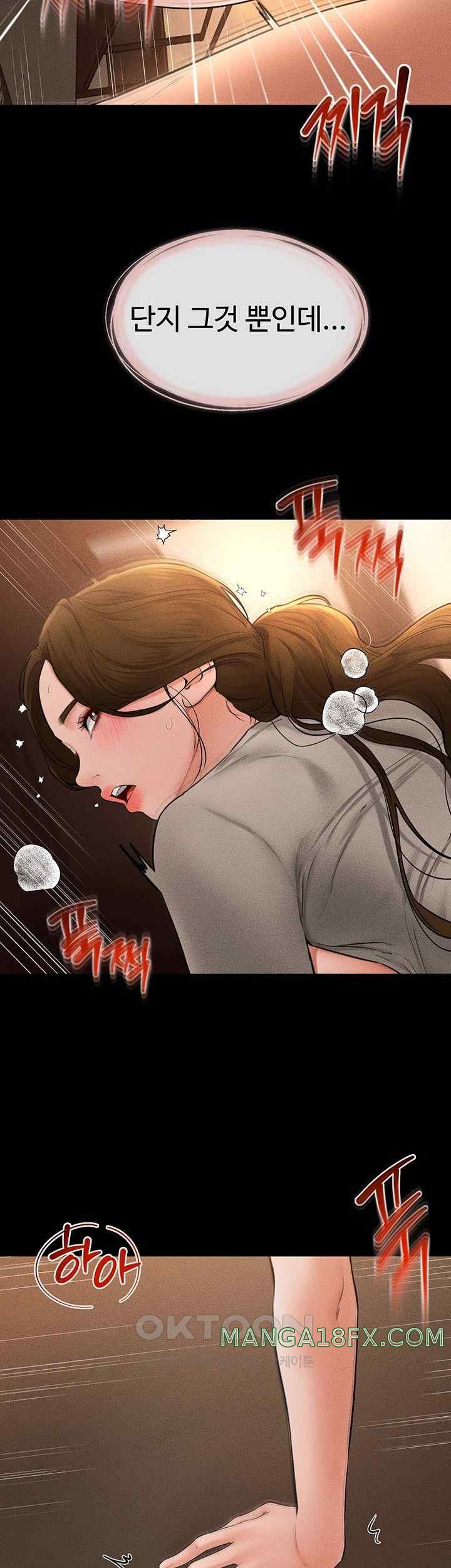 My New Family Treats me Well Raw - Chapter 19 [photo 10] - MangaPorn