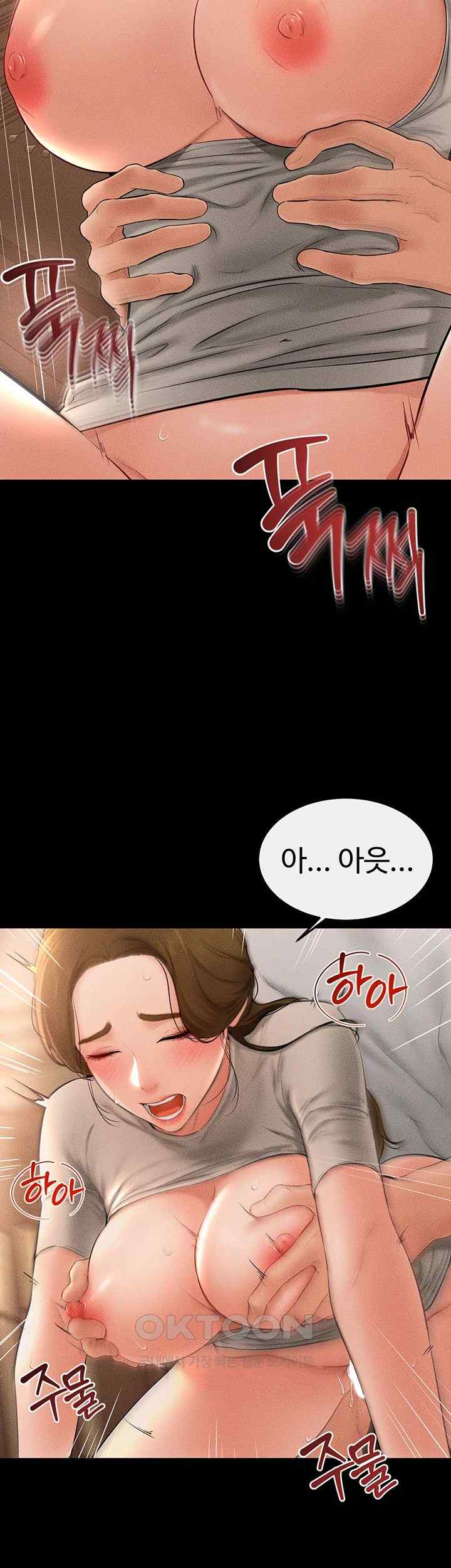 My New Family Treats me Well Raw - Chapter 19 [photo 17] - MangaPorn