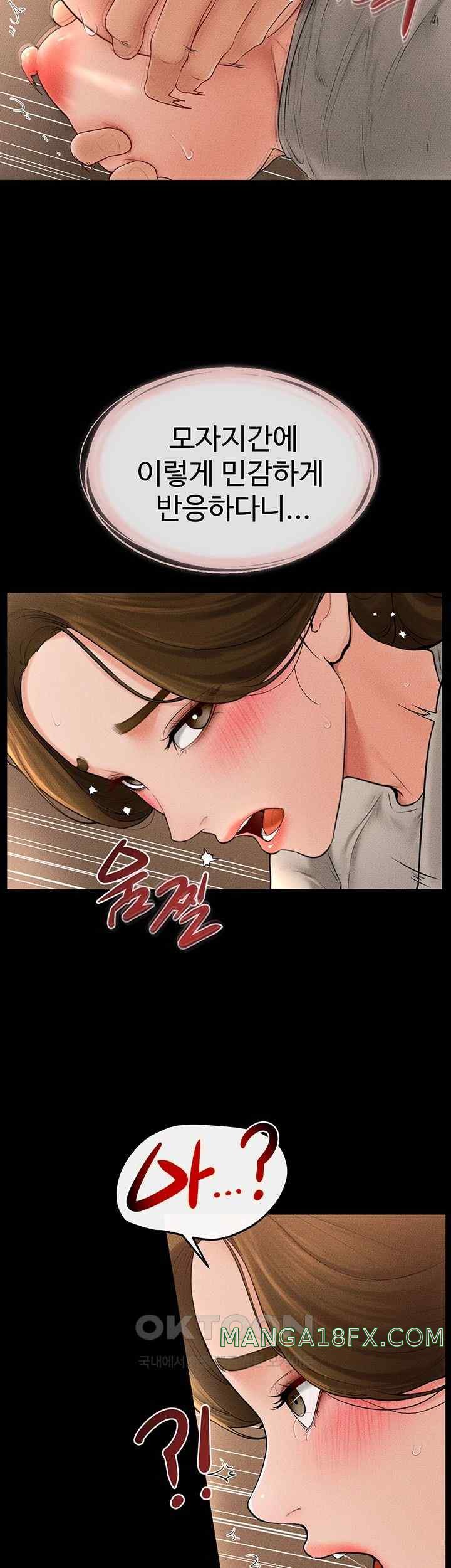 My New Family Treats me Well Raw - Chapter 19 [photo 19] - MangaPorn