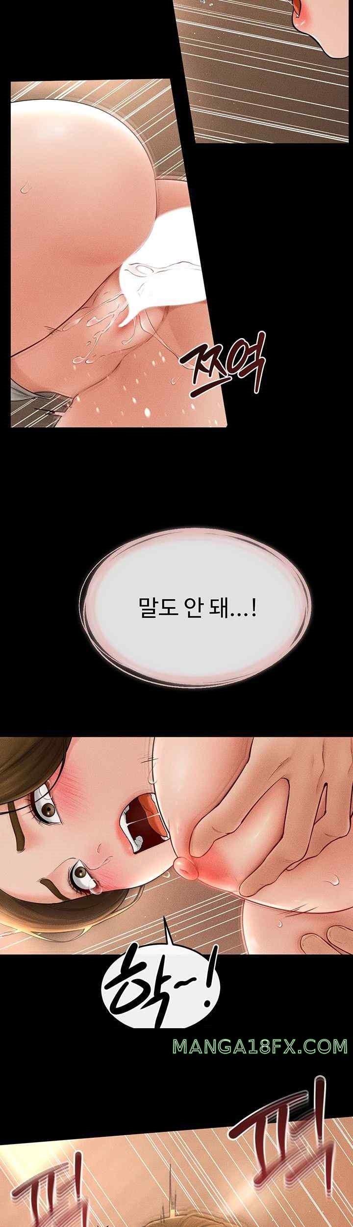 My New Family Treats me Well Raw - Chapter 19 [photo 20] - MangaPorn