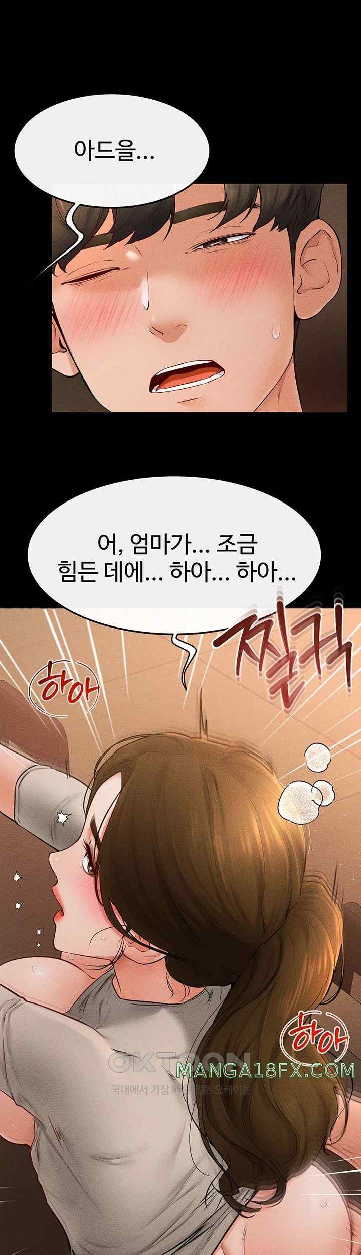 My New Family Treats me Well Raw - Chapter 19 [photo 23] - MangaPorn