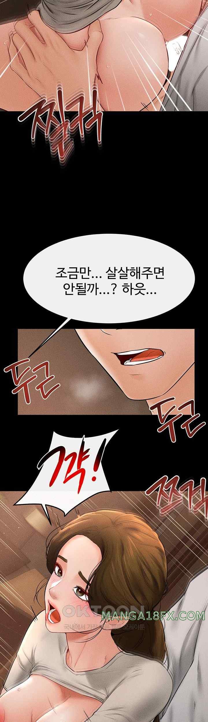 My New Family Treats me Well Raw - Chapter 19 [photo 24] - MangaPorn