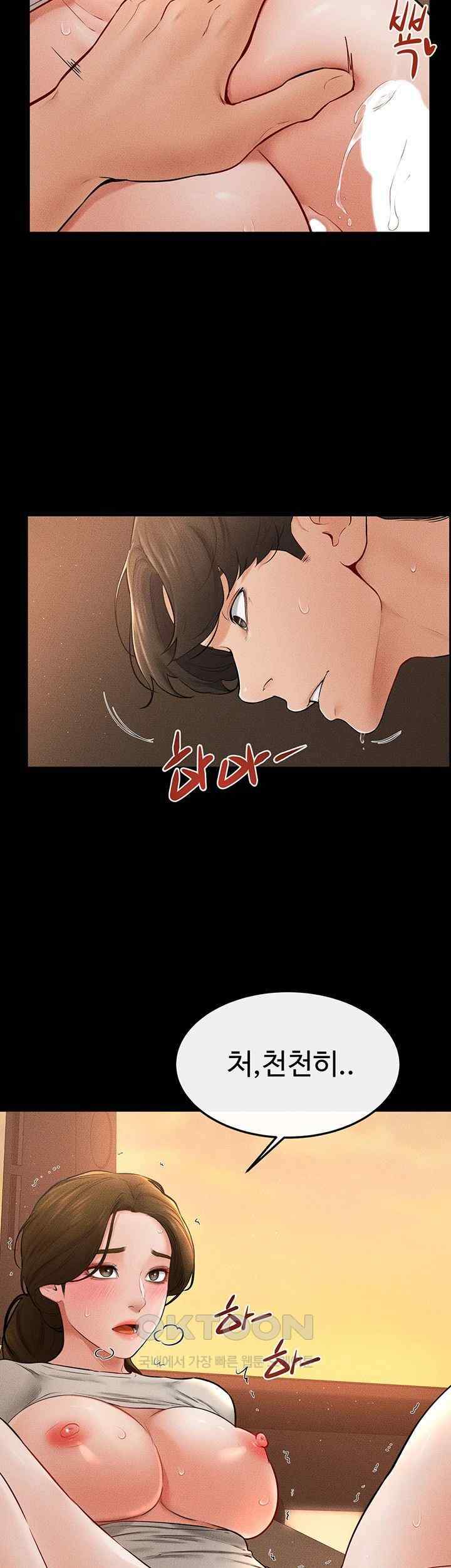 My New Family Treats me Well Raw - Chapter 19 [photo 26] - MangaPorn