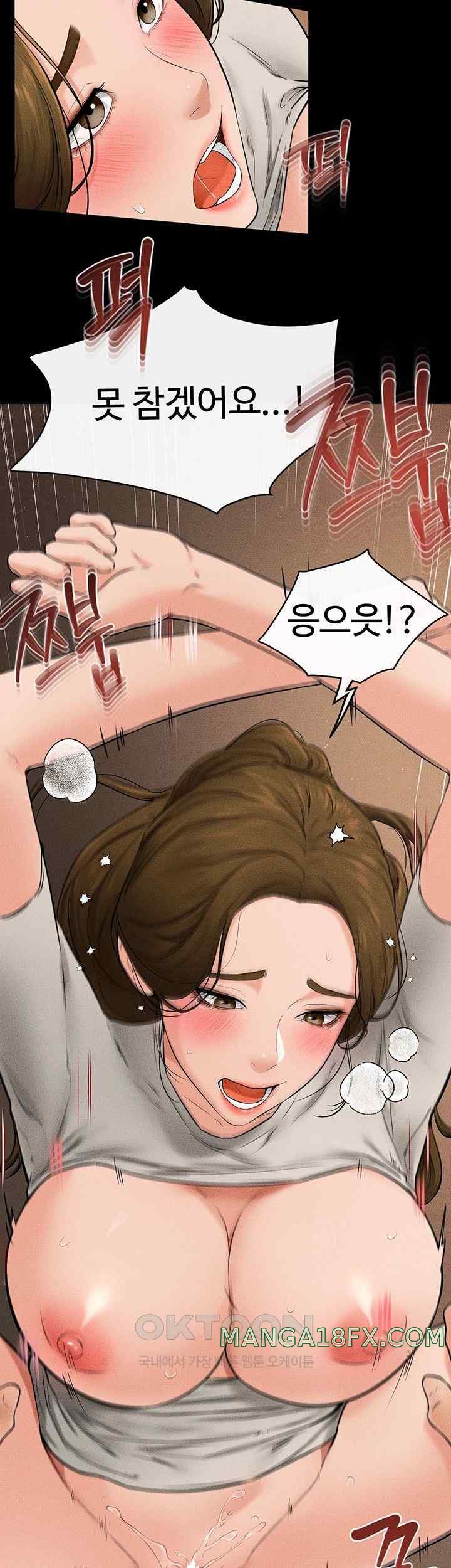 My New Family Treats me Well Raw - Chapter 19 [photo 31] - MangaPorn