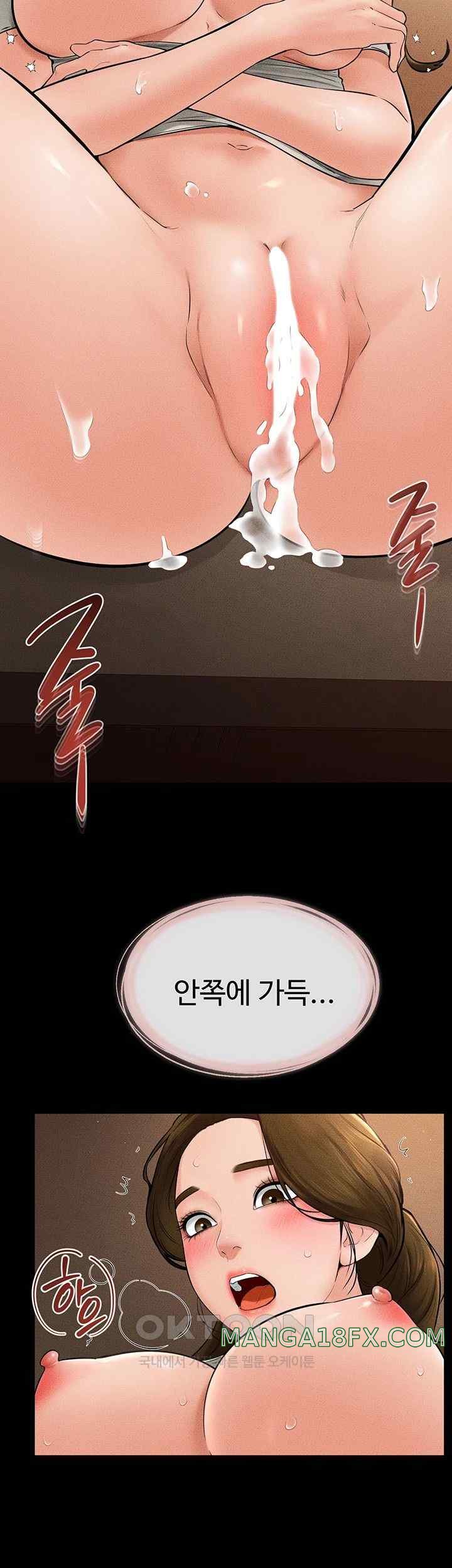 My New Family Treats me Well Raw - Chapter 19 [photo 34] - MangaPorn