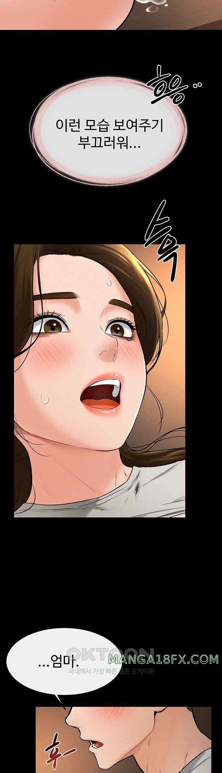 My New Family Treats me Well Raw - Chapter 19 [photo 39] - MangaPorn