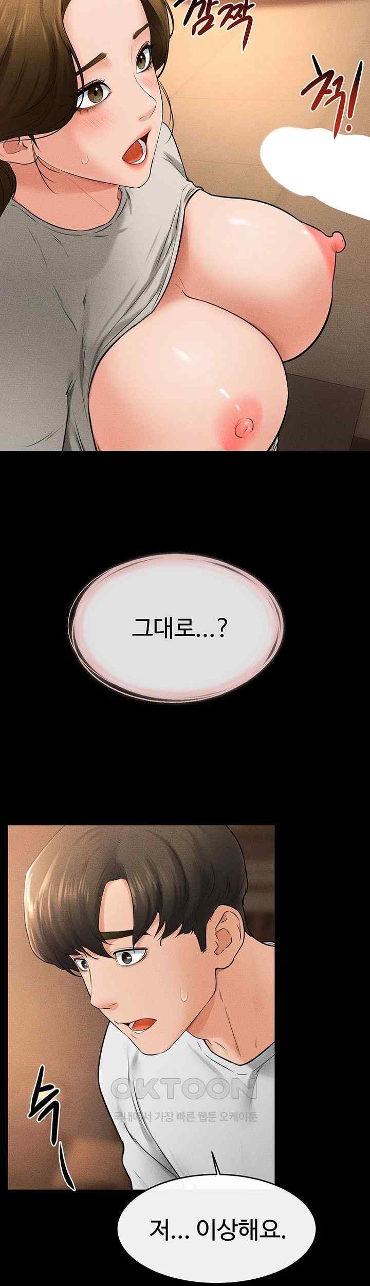 My New Family Treats me Well Raw - Chapter 19 [photo 42] - MangaPorn