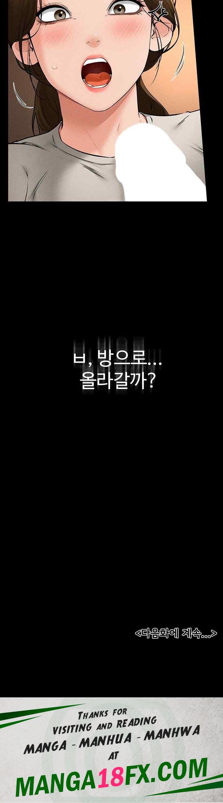 My New Family Treats me Well Raw - Chapter 19 [photo 44] - MangaPorn