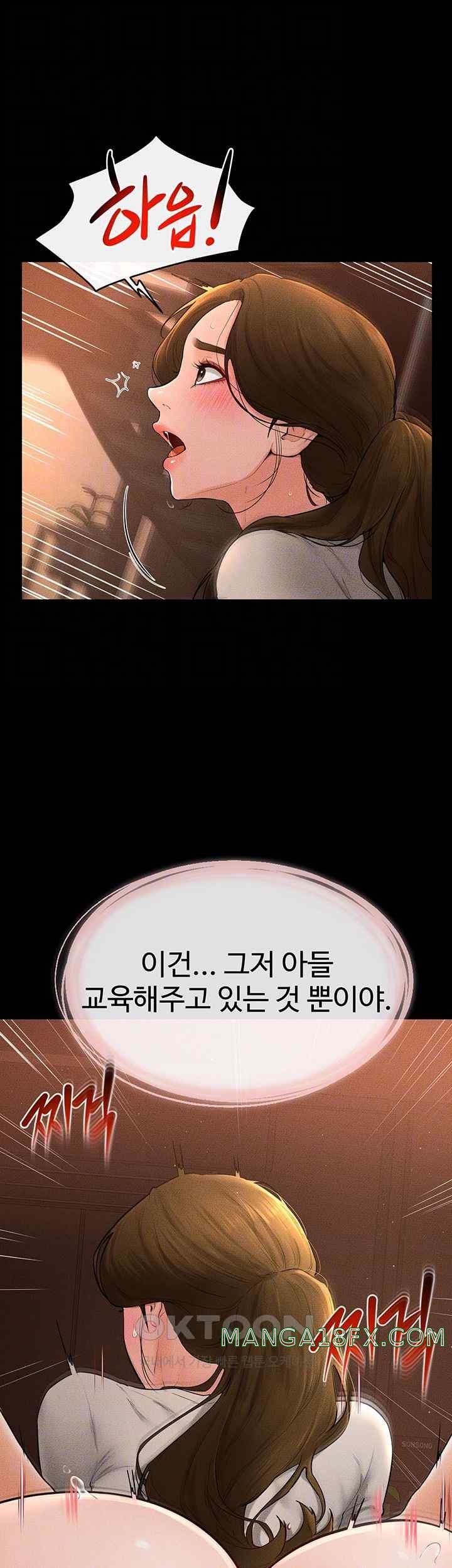 My New Family Treats me Well Raw - Chapter 19 [photo 8] - MangaPorn