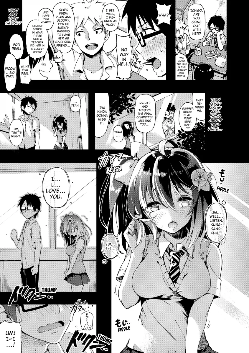 PuniKano - Chapter 3 [photo 5] - MangaPorn