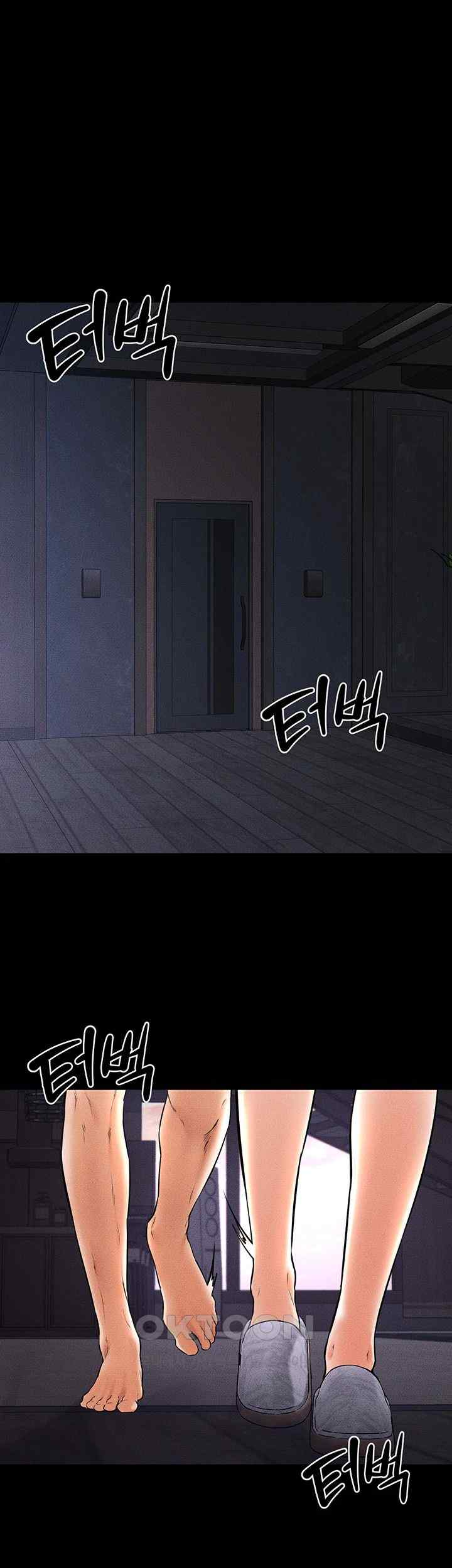 My New Family Treats me Well Raw - Chapter 20 [photo 1] - MangaPorn