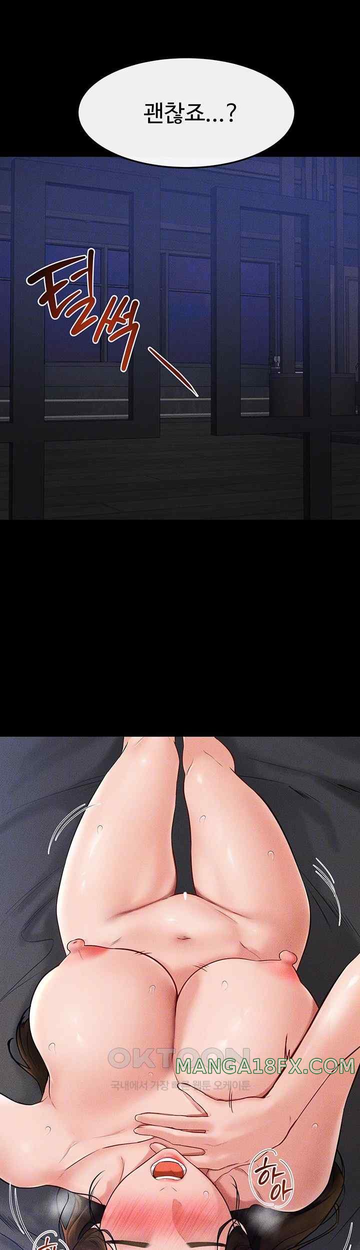 My New Family Treats me Well Raw - Chapter 20 [photo 14] - MangaPorn