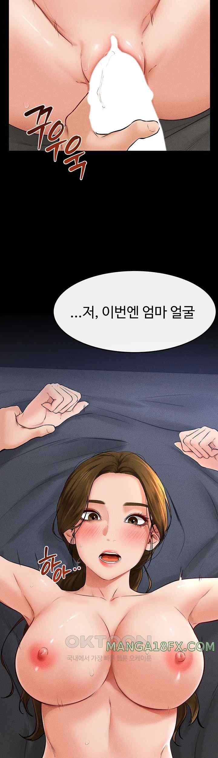 My New Family Treats me Well Raw - Chapter 20 [photo 18] - MangaPorn