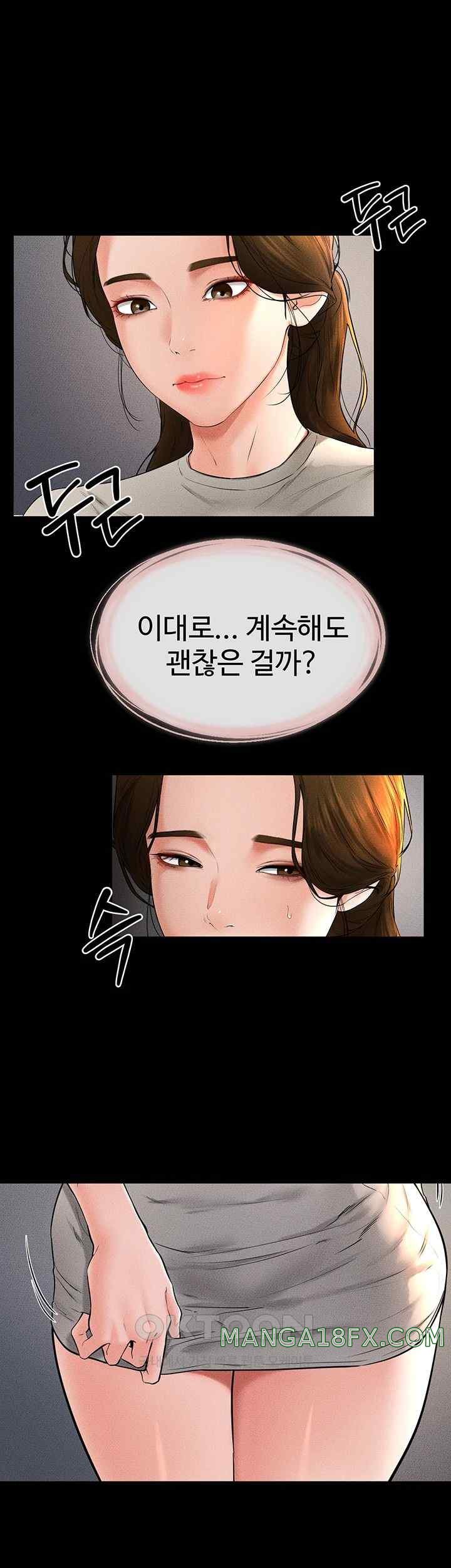 My New Family Treats me Well Raw - Chapter 20 [photo 2] - MangaPorn