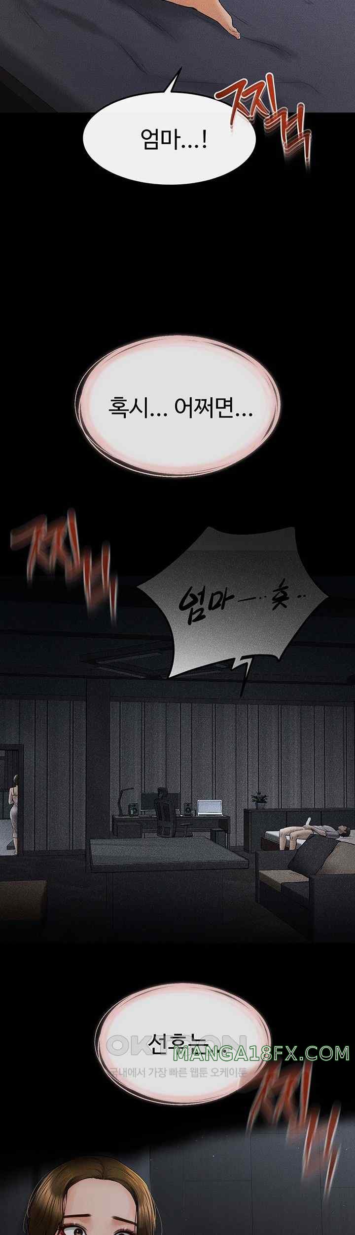 My New Family Treats me Well Raw - Chapter 20 [photo 27] - MangaPorn