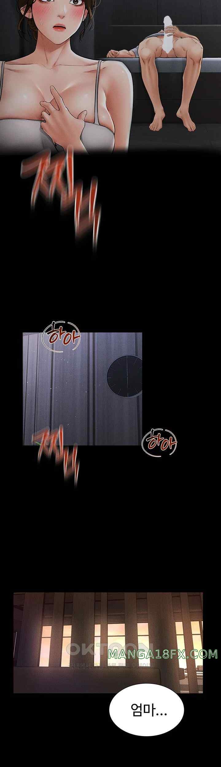 My New Family Treats me Well Raw - Chapter 20 [photo 28] - MangaPorn